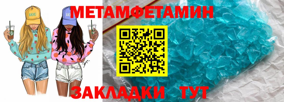 Амфетамин Premium  Вход с VPN  Мирный 