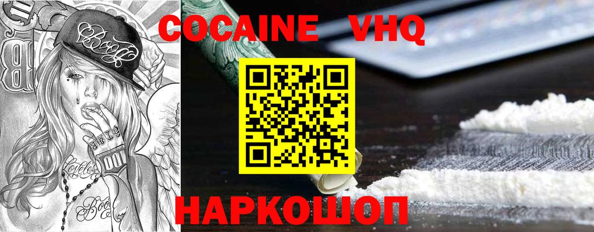 ГАШИШ  Мирный  КОКАИН  Каннабис  Меф кристаллы  Гашиш  Вход с VPN 