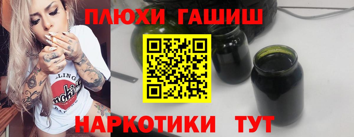ГАШИШ Cannabis Мирный