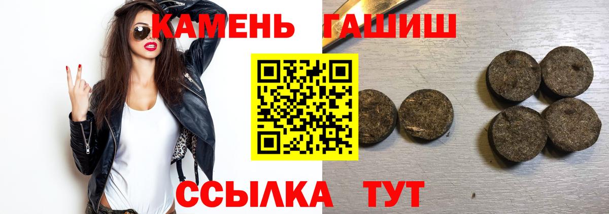 Гашиш ice o lator  где купить наркоту  Мирный  Вход с VPN  Гашиш 40% ТГК 
