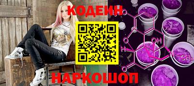 кокаин премиум Чапаевск