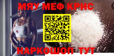 spice Чебоксары