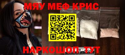 spice Чебоксары