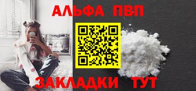 кокаин премиум Чапаевск