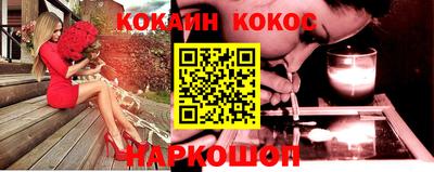 spice Чебоксары