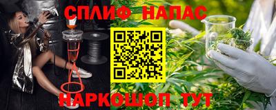 героин Чебаркуль