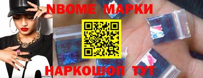 кокаин премиум Чапаевск