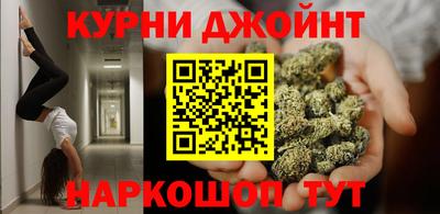героин Чебаркуль