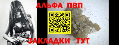 spice Чебоксары