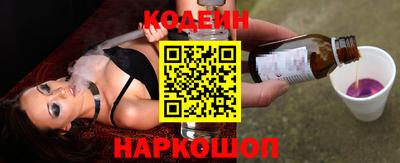 кокаин премиум Чапаевск
