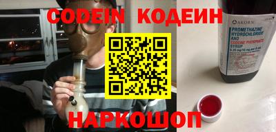 героин Чебаркуль