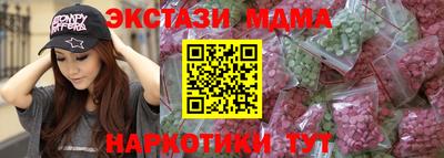 героин Чебаркуль