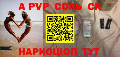 героин Чебаркуль
