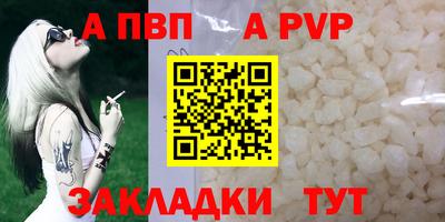 spice Чебоксары