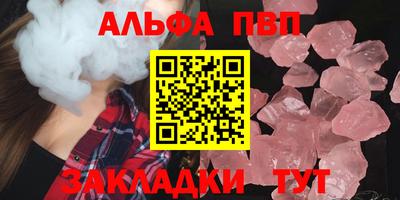 героин Чебаркуль