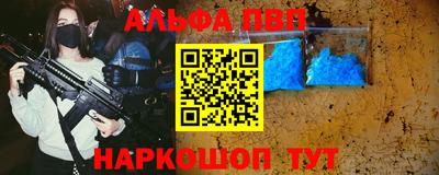 героин Чебаркуль