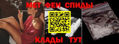 кокаин премиум Чапаевск