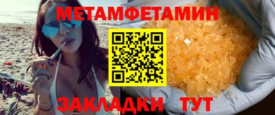 кокаин премиум Чапаевск