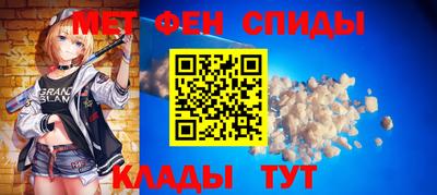 spice Чебоксары