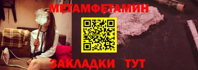 spice Чебоксары