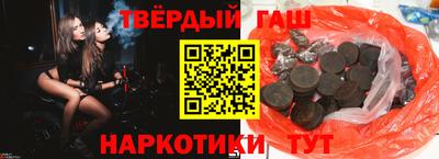 кокаин премиум Чапаевск