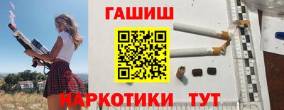 кокаин премиум Чапаевск