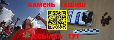 героин Чебаркуль