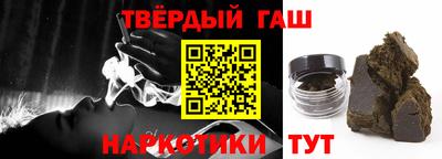 героин Чебаркуль
