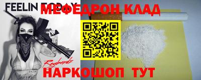 spice Чебоксары
