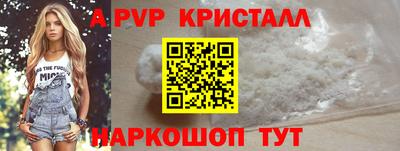spice Чебоксары