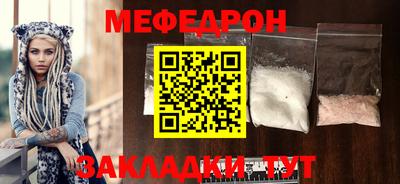 кокаин премиум Чапаевск