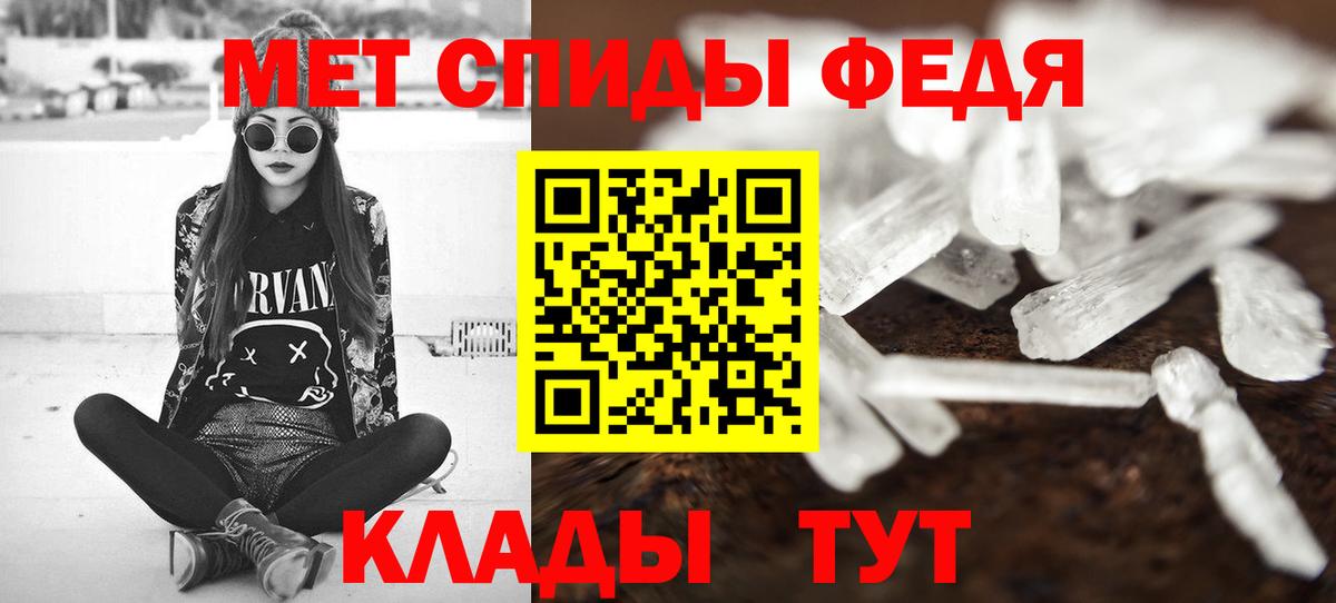 Мирный  МЕТАМФЕТАМИН Декстрометамфетамин 99.9%  МЕТАМФЕТАМИН Декстрометамфетамин 99.9%  Вход с VPN 
