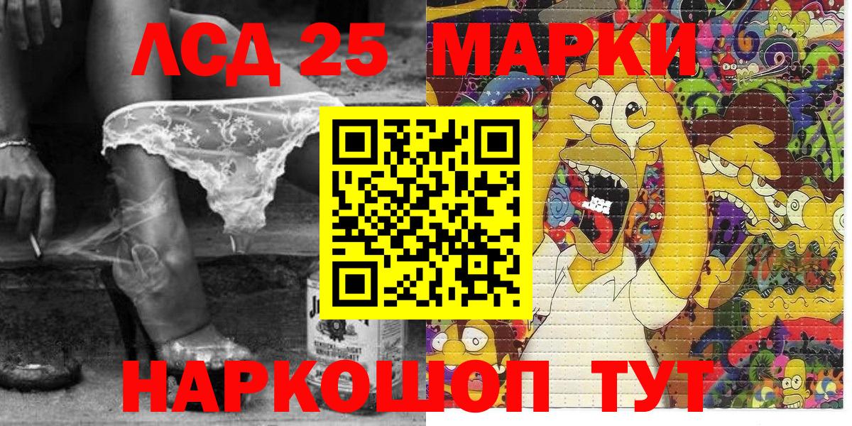 Мирный  Наркотические марки 1,8мг  Наркотические марки 1,8мг  Вход с VPN 