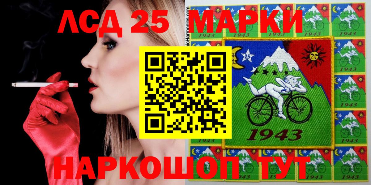 Наркотические марки 1,5мг Мирный