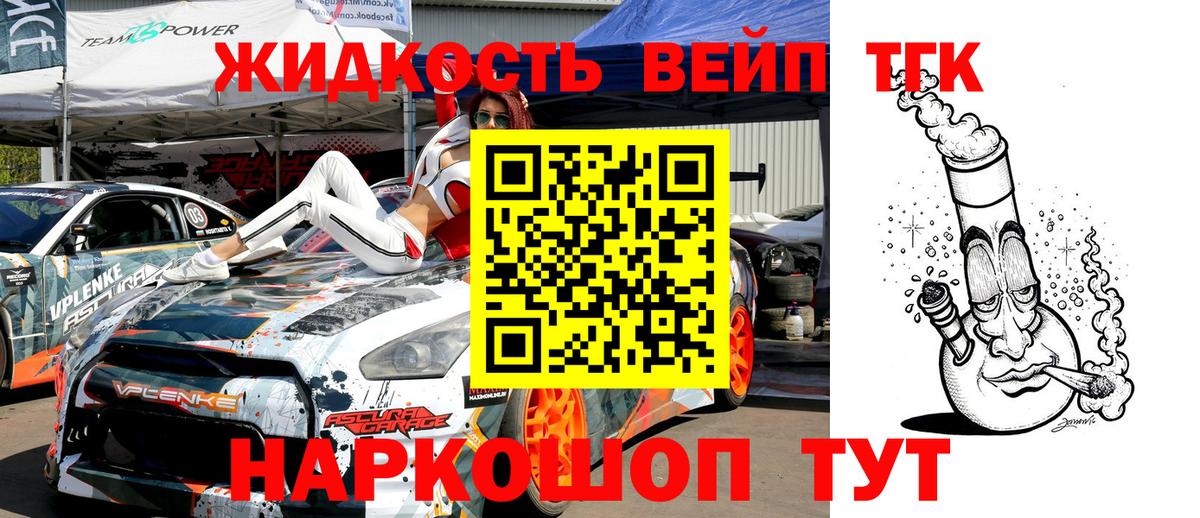 ТГК концентрат  Дистиллят ТГК гашишное масло  omg онион  Мирный  Вход с VPN 